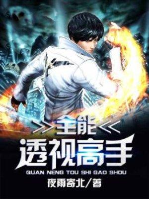 穆瑶陆凌宵