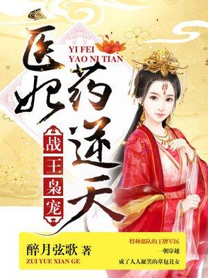 慕瑶陆凌霄
