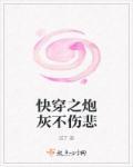 穆凌霄的