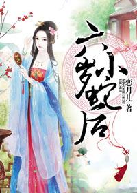 黄帝秘藏笔趣阁在线阅读