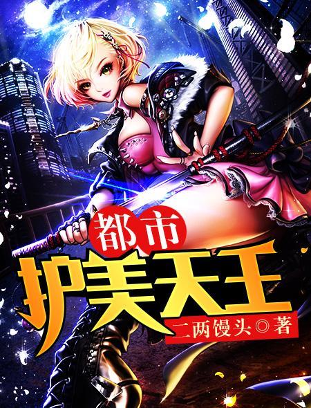 黄帝秘藏陈启