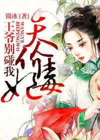 黄帝秘藏百度百科