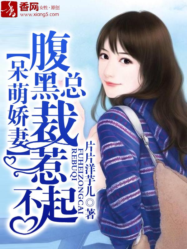 冒牌法官我的灵魂不是我