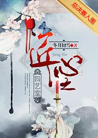 缠绵入骨总裁好好爱免费阅读
