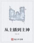 女总裁的超级狂兵 四旺和尚