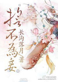 羽化仙去
