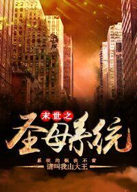 这才叫系统