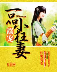 绿茵重量级 作者鱼片02 游戏竞技已完结
