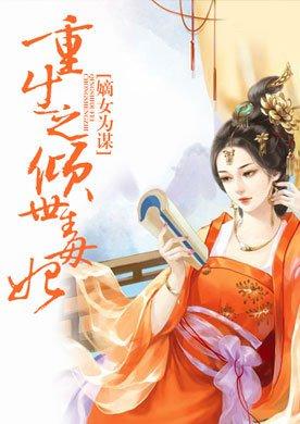 绿茵比赛