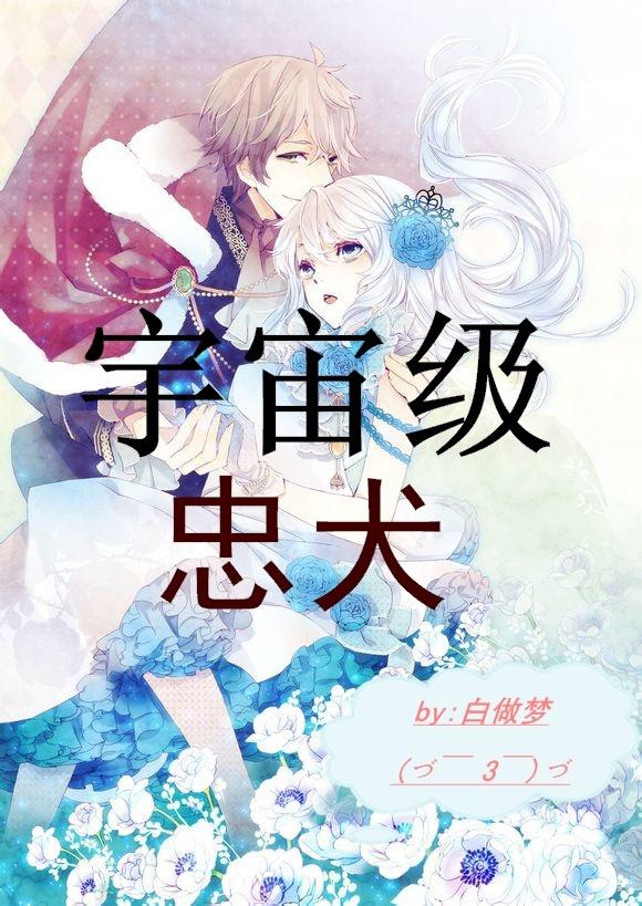召唤师流程