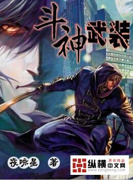 召唤师的付出
