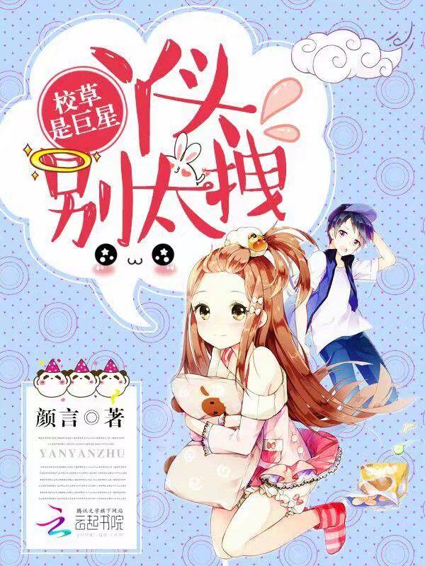 我有九千万亿舔狗金漫画免费下拉式阅读