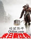 废材少年