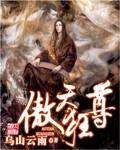 废柴少年