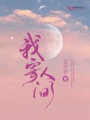 梦见娘亲死了
