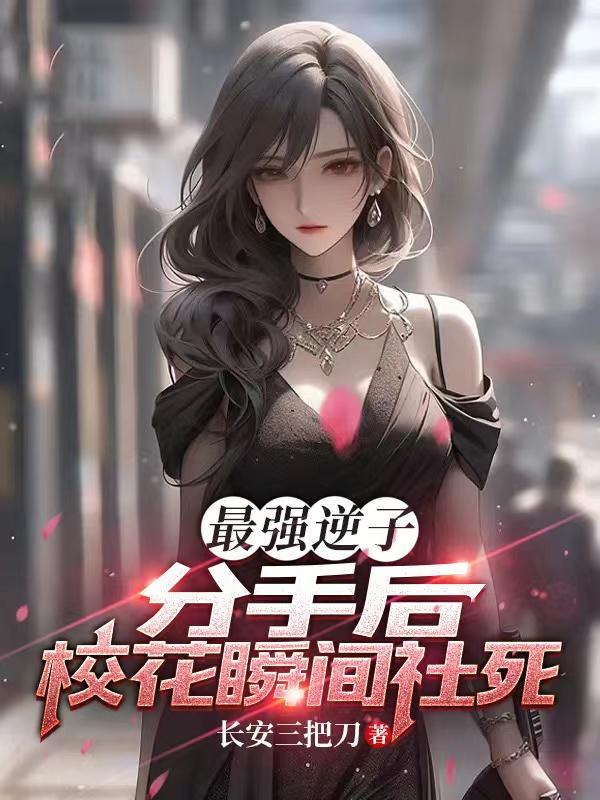 错拿了女主剧本的咸鱼讲了什么