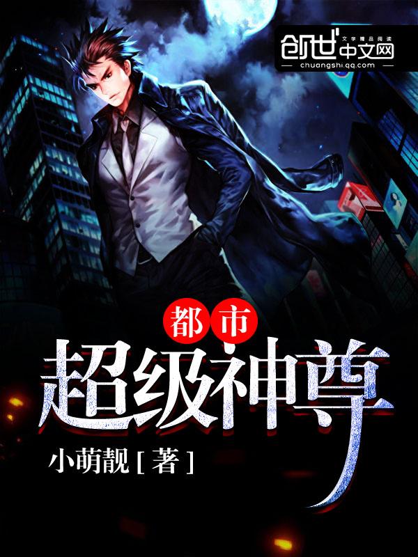 踢出一片天