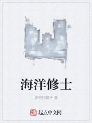 踢出一片天地