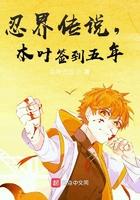 捡了本天书txt精校版笔趣阁