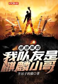 明日星程谁是攻