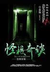 清冷系