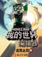 儒神在上TXT