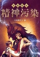 你成了特种兵王 陆沉