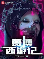 海贼王之反派