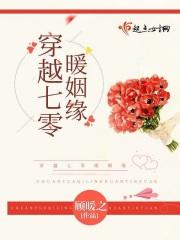 穿越海贼王反派