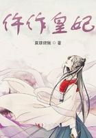 桃运神医赵大宝全文免费