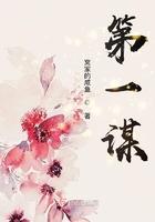 桃运神医TXT