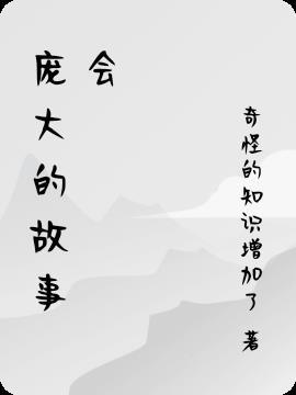 盗墓与夺宝江湖笔趣阁