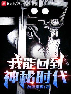 英雄联盟之七百年后全本