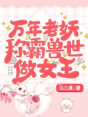 一念神魔方辰免费阅读全文