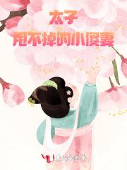 独宠豪门契约妻免费阅读