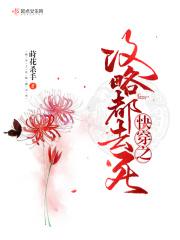 超级保安杨老三 缓存