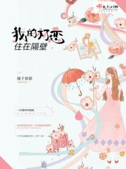 超级保安杨三少