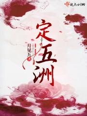 妲己的诅咒下一部是什么