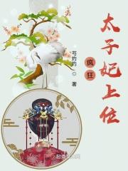 网游之三国王者TXT