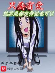 兵临都市护女神凌宇全文